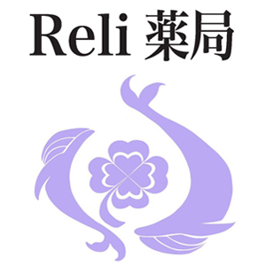 Reli薬局(りりやっきょく)オープン！